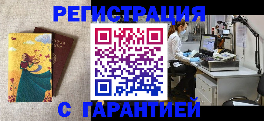 регистрация для школы в Колпашево