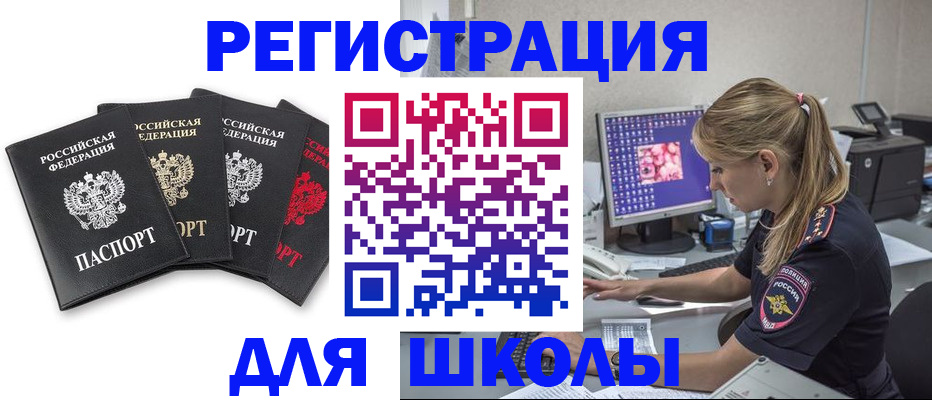 пропишу в квартире в Колпашево